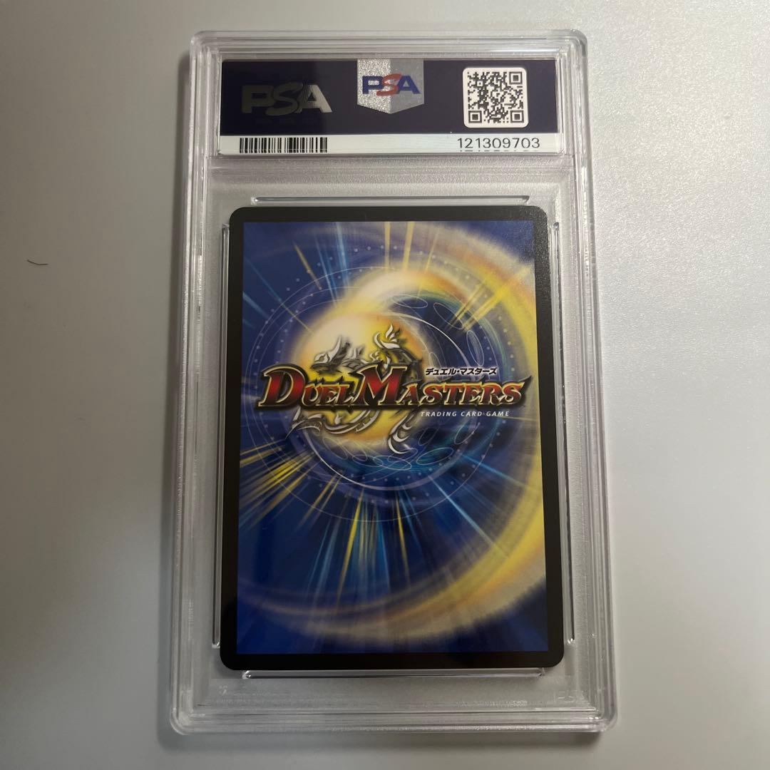 ゴスペル psa10 【2】