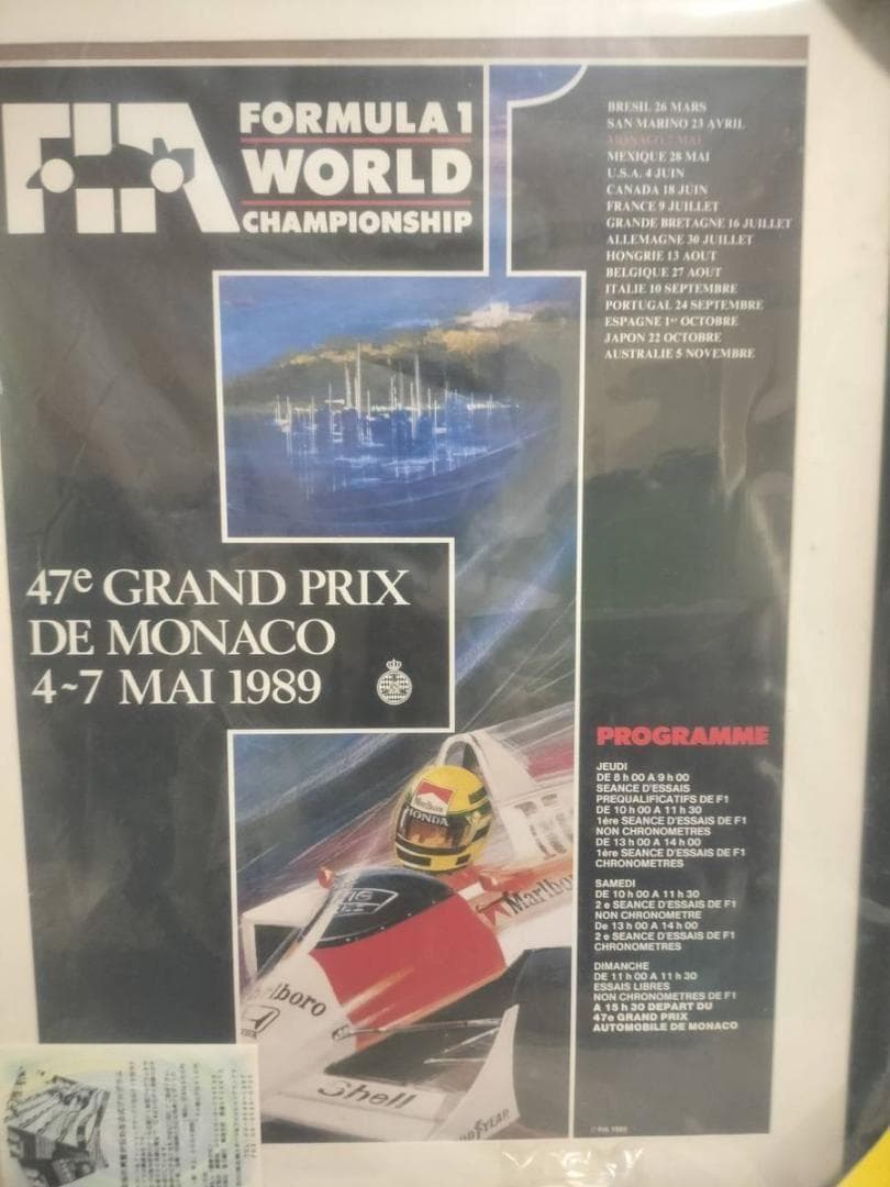 当時物　1989年　アイルトンセナ F1 モナコGP オフィシャルポスター