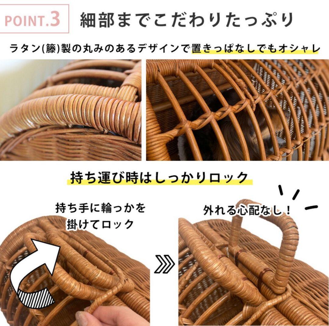 ラタン製 猫用キャリーバッグ ペットキャリー 猫 ペット 犬 おしゃれ うさぎ