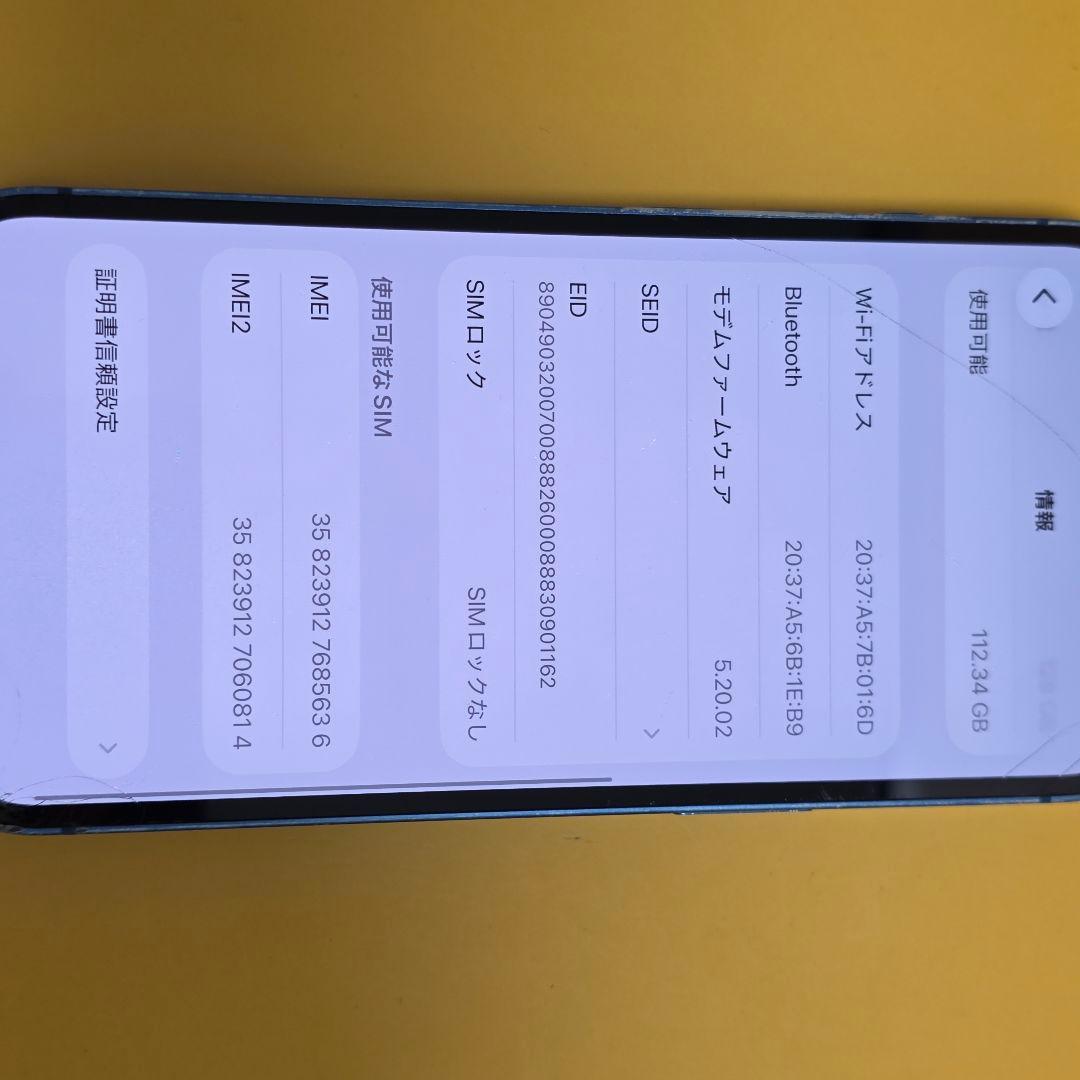 iPhone 13 128GB｜24時間以内発送#636
