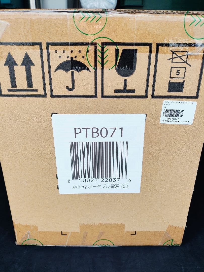 発電機・ポータブル電源 Jackery Solar Generator PTB071