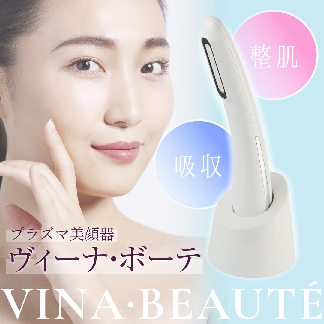 アデランス VINA・BEAUTE（ヴィーナ・ボーテ）シャンパンゴールド