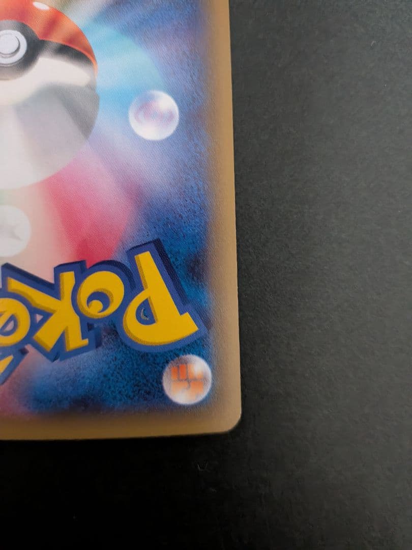 ポケモンカード ゼクロム R CP2 伝説キラコレクション 009/027