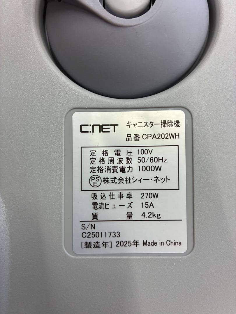 【新品 未使用】キャニスター型掃除機 グレー
