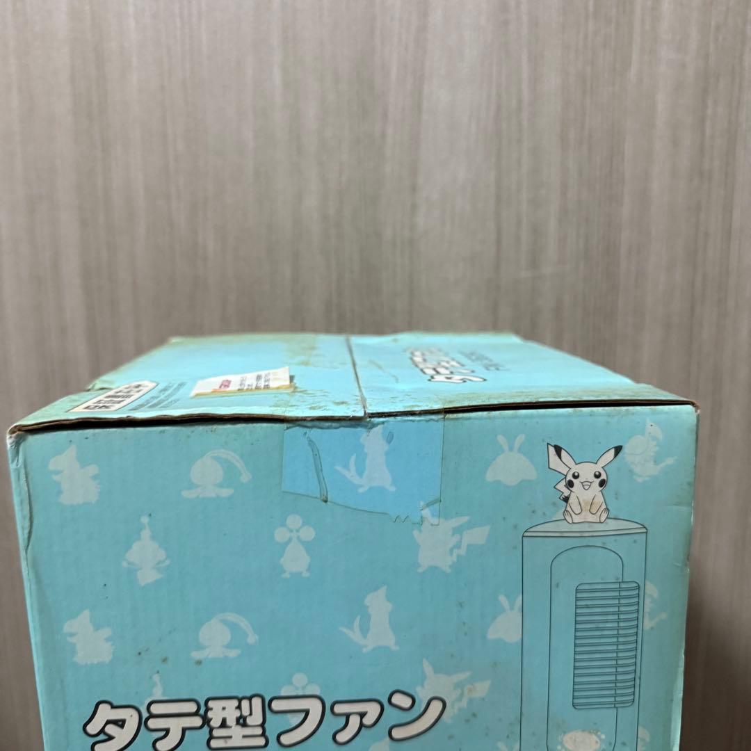 ポケモン　タテ型ファン　セブンイレブン限定　非売品