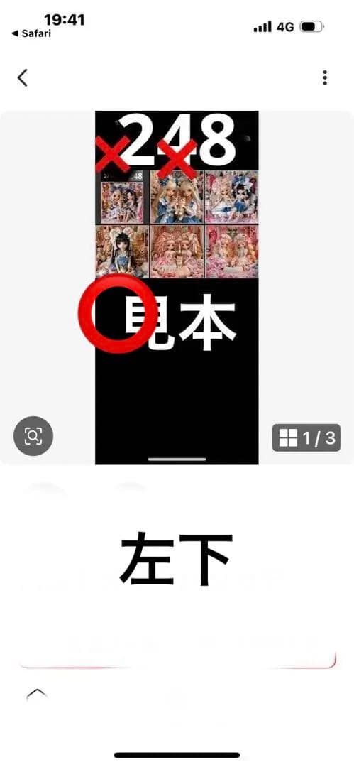 ハンドメイド　ななごん様確認用