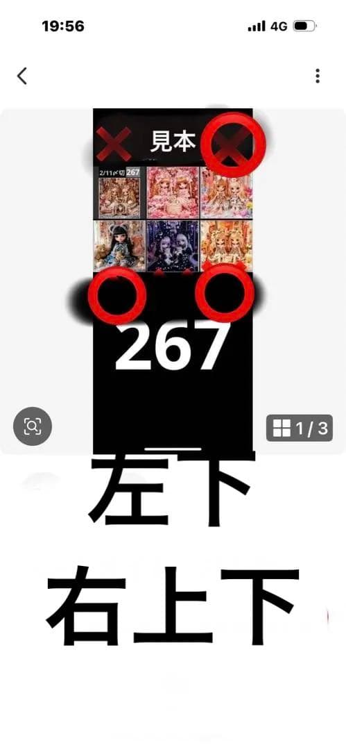 ハンドメイド　ななごん様確認用