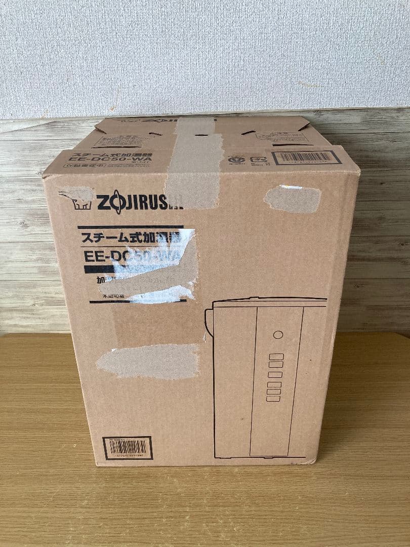 あ*︎様 象印 スチーム式加湿器 EE-DC50-WA 未使用 デッドストック