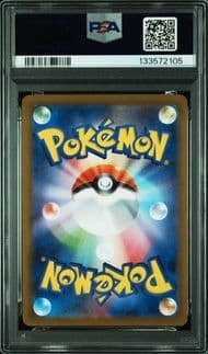 ヒカリ　sr PSA10 M2 インフェルノx 106