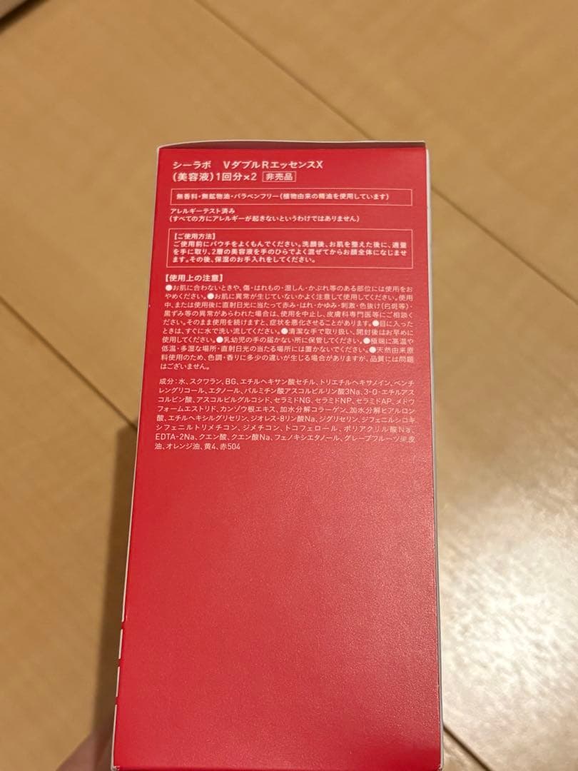 DR.CI:LABO VC100 LINE Lucky　Bag