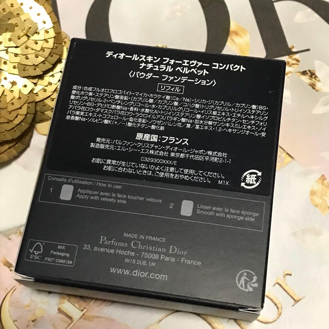 ✨新品☆ディオールスキン フォーエヴァー コンパクト ナチュラルベルベット