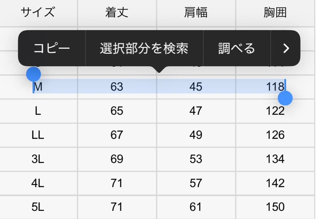 クロダルマ エアーセンサー1 ファン付きウェア ベスト ネイビー M