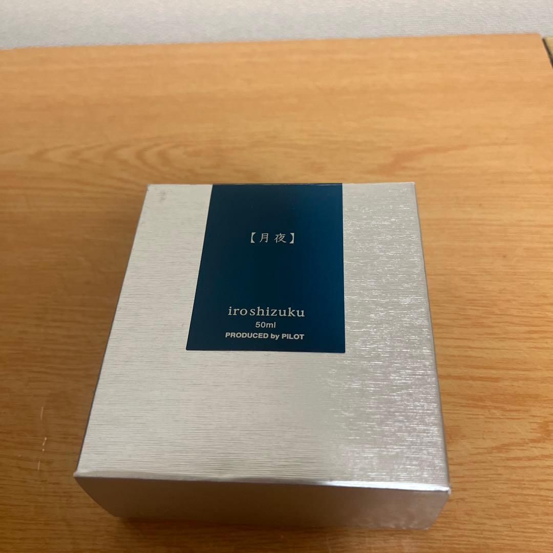 PILOT 万年筆　ZーCRーGN インキ月夜　セット