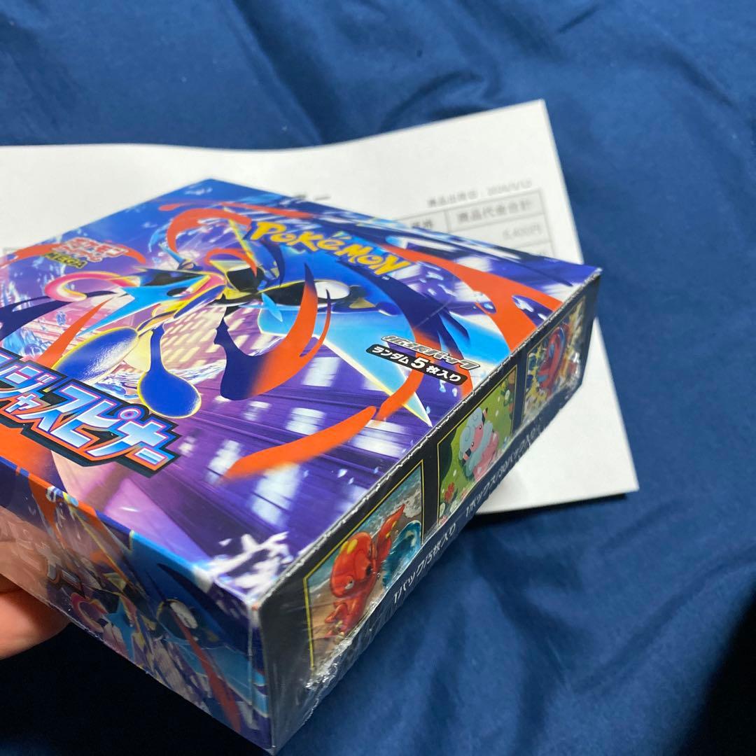 V*a様 ポケモンカードゲーム ニンジャスレイヤー MEGA