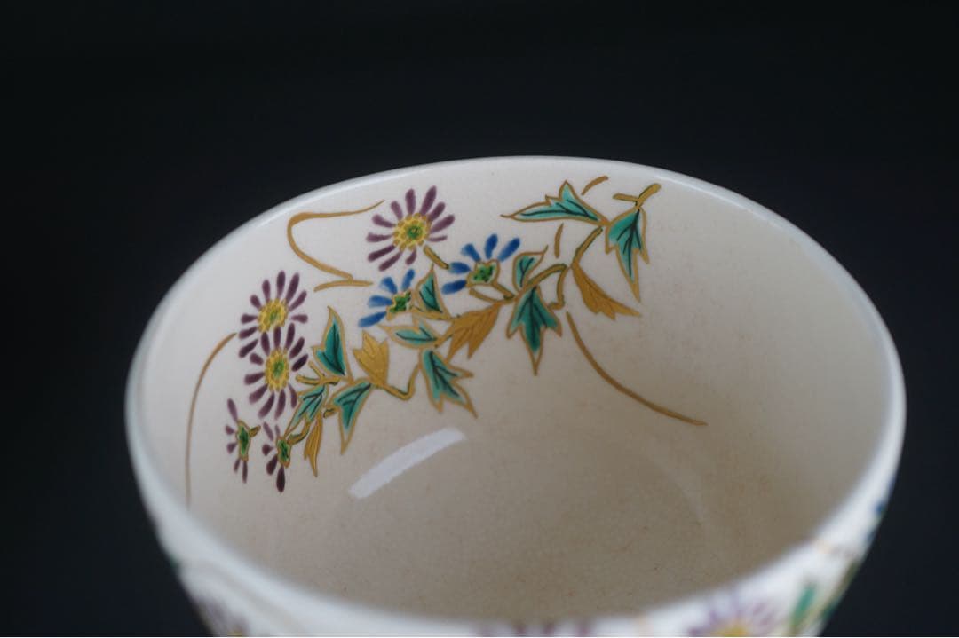 富永玄山 菊 茶碗 共箱 茶道具