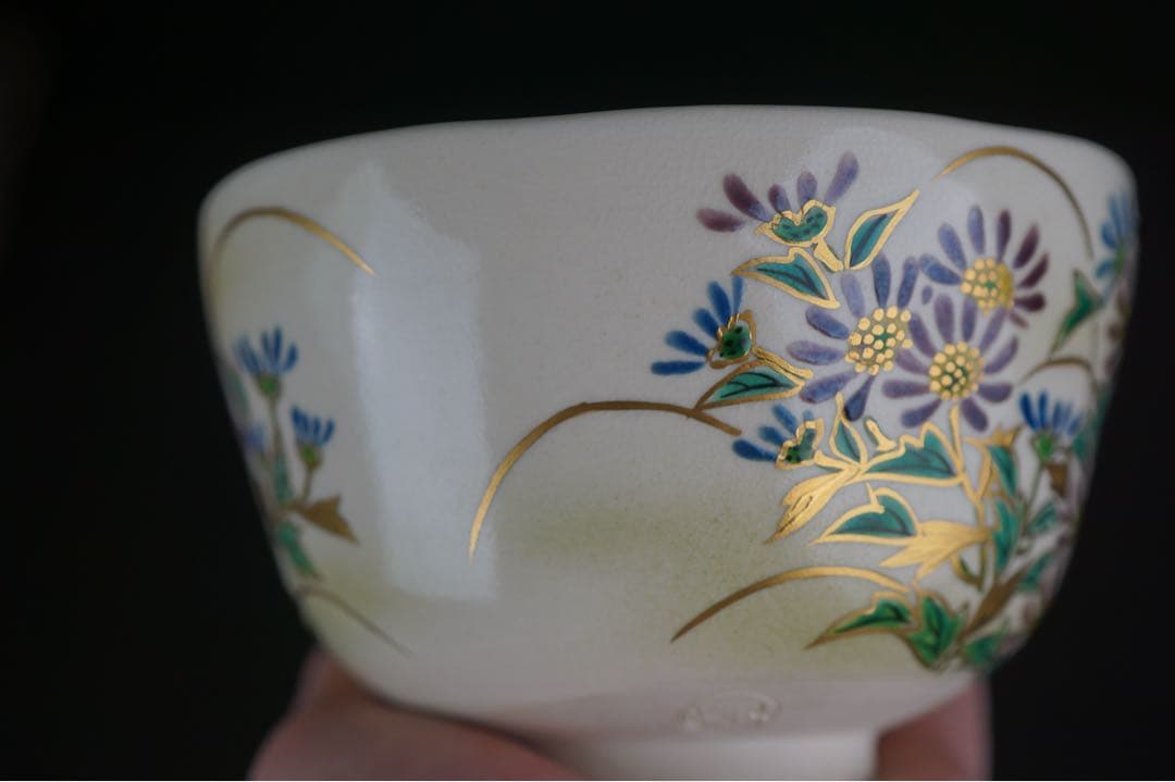 富永玄山 菊 茶碗 共箱 茶道具