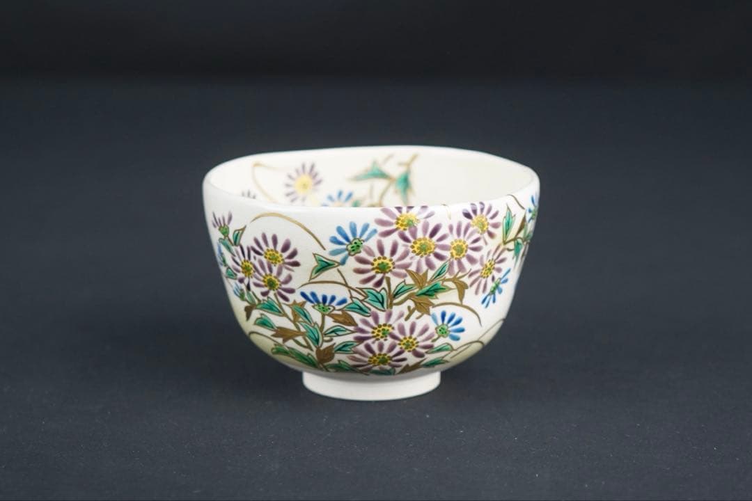 富永玄山 菊 茶碗 共箱 茶道具