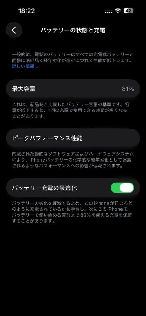 う*ち様 Apple iPhone 14 Pro ディープパープル 本体