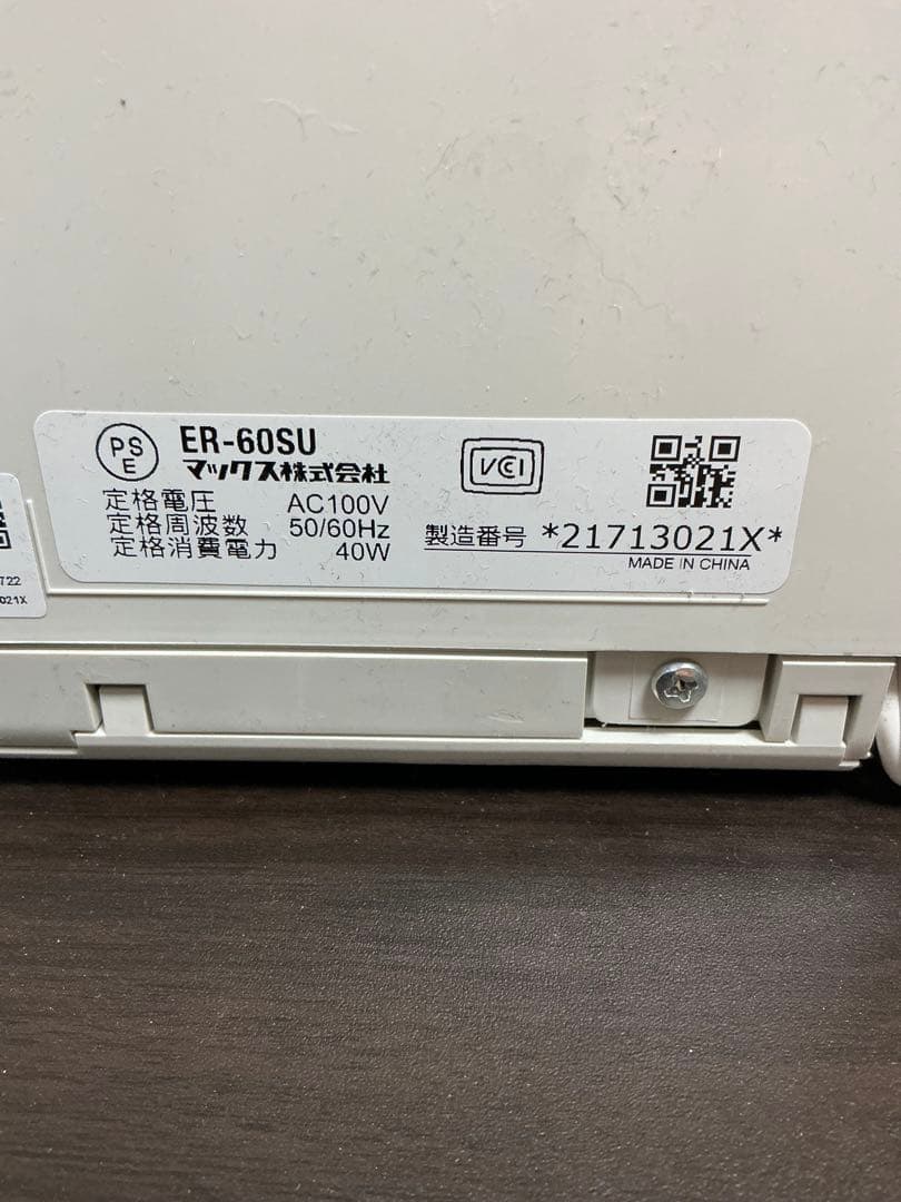 美品！MAX ER-60SU タイムカード カード付