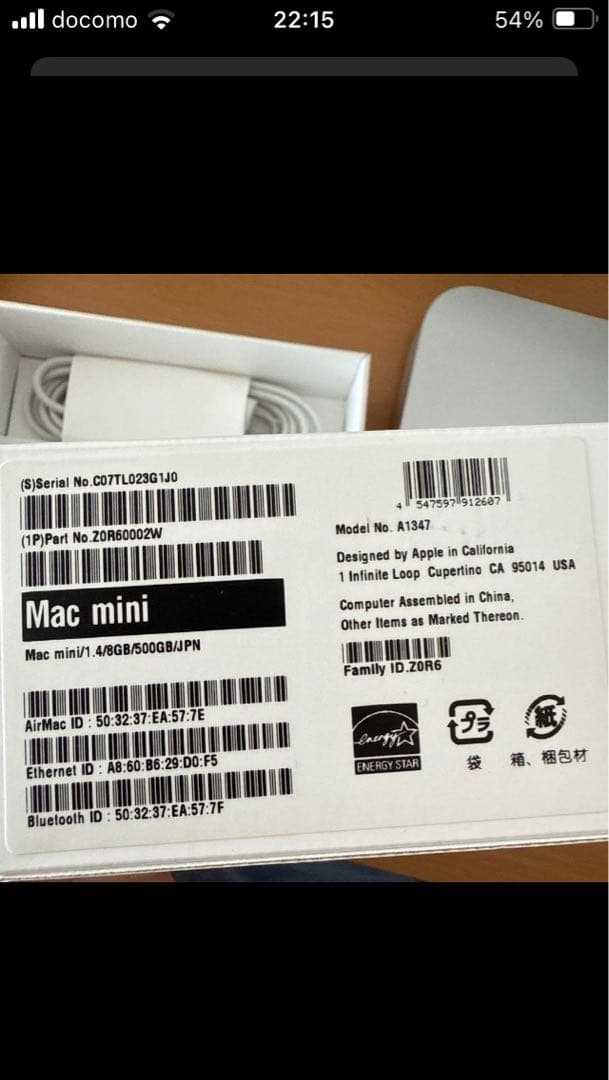 Apple Mac mini シルバー