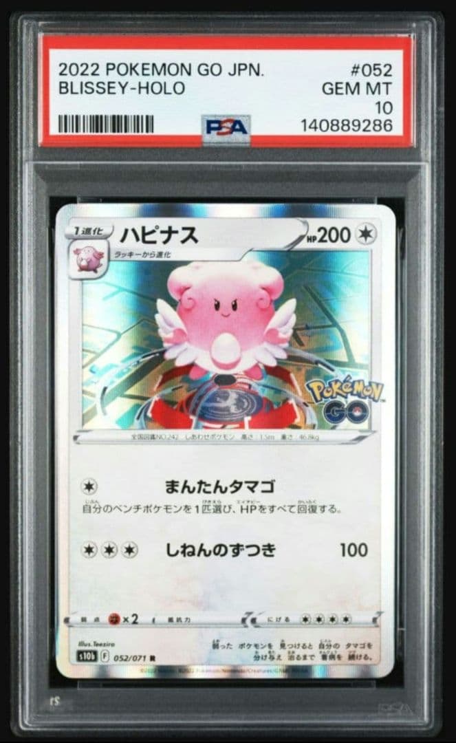ポケモンカードゲーム go まとめ買い 専用出品