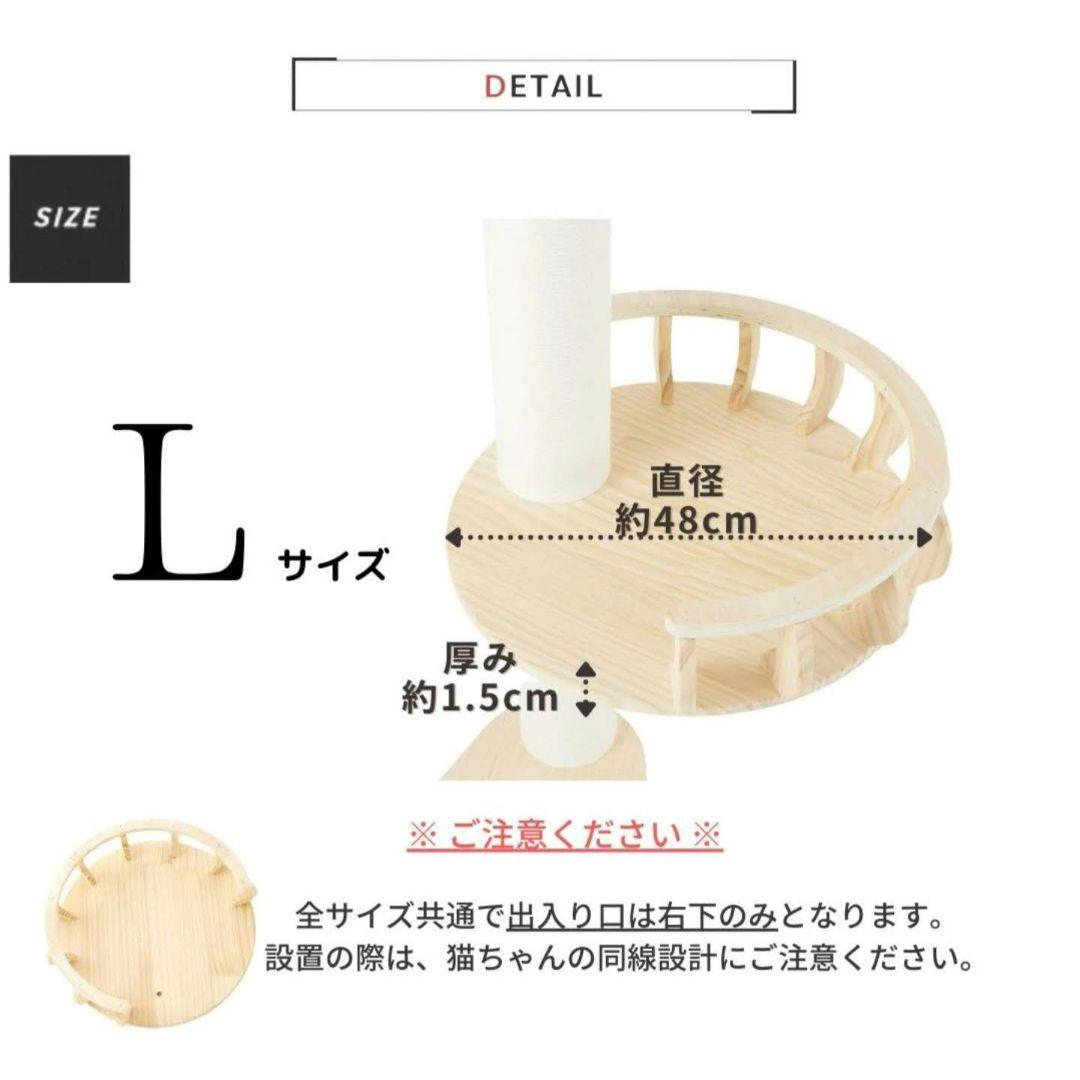 SUMIKA キャットタワー 専用 ジュリニャッタ L