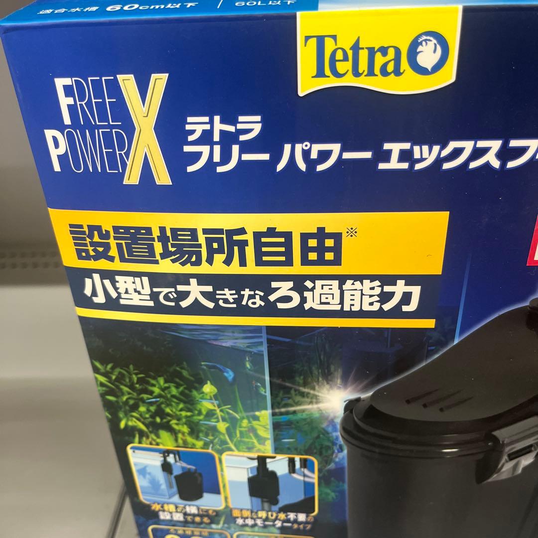 Tetra フリーパワーエックス FPX-60 Black