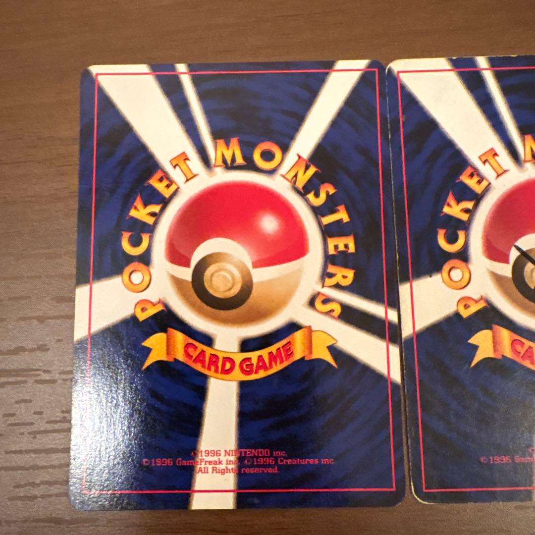 ポケモンカード　旧裏　カスミのなみだ　3枚　③
