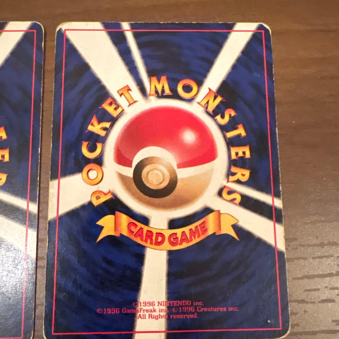ポケモンカード　旧裏　カスミのなみだ　3枚　③