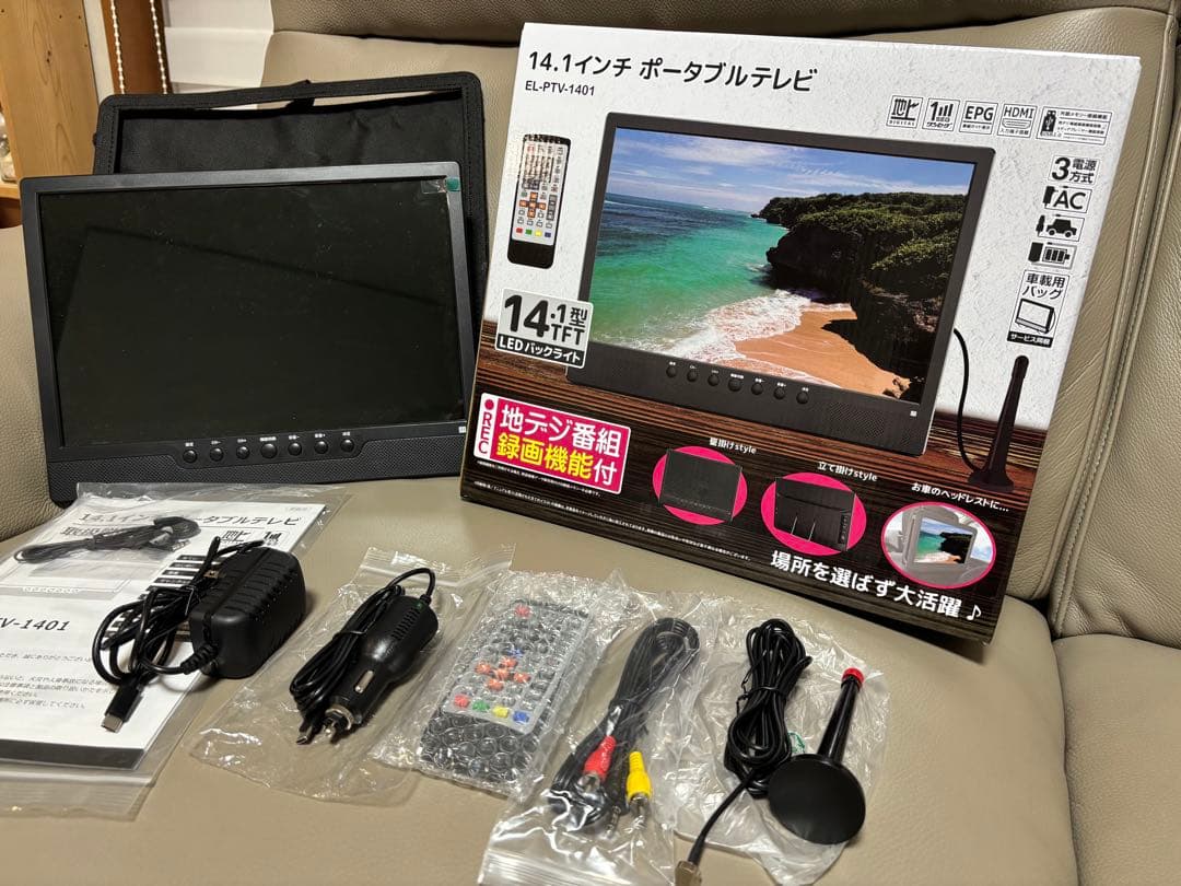 EL-PTV-1401 14.1インチポータブルテレビ メモリーリーダーおまけ