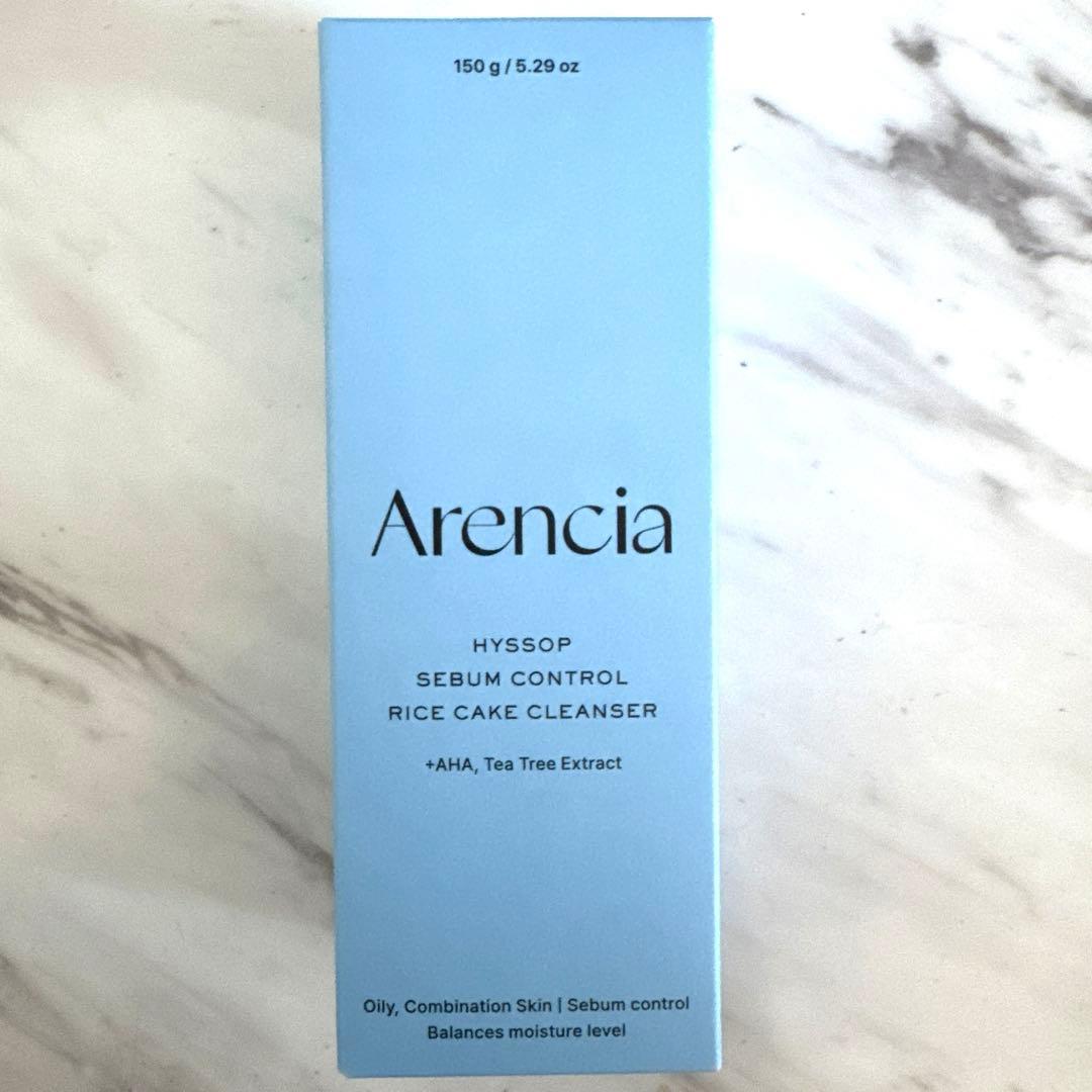 【新品未開封】 スキンケア・基礎化粧品 20点まとめ売り