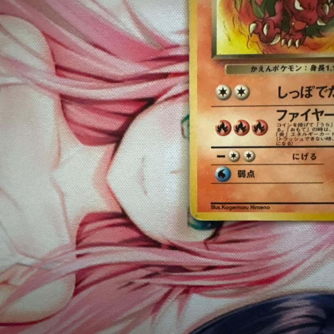 わるいリザード、わるいリザードン