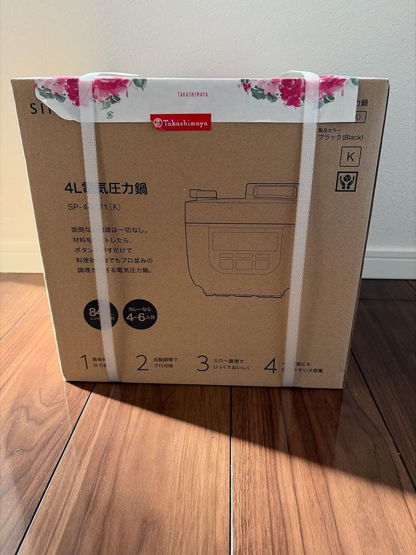 sioca 4L 電気圧力鍋 SP-4D171ブラック