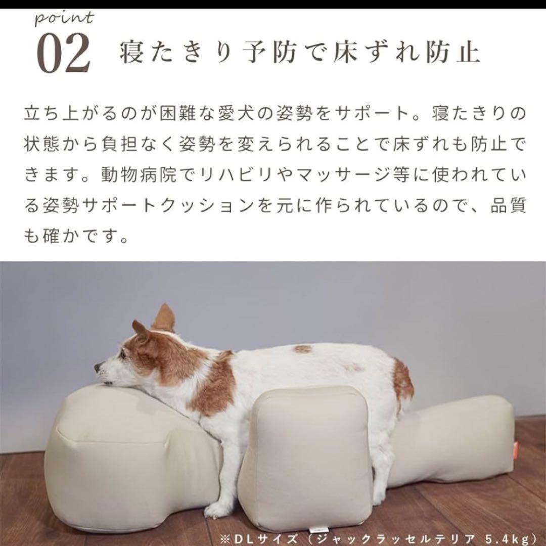 中古美品/リラクッション/DL