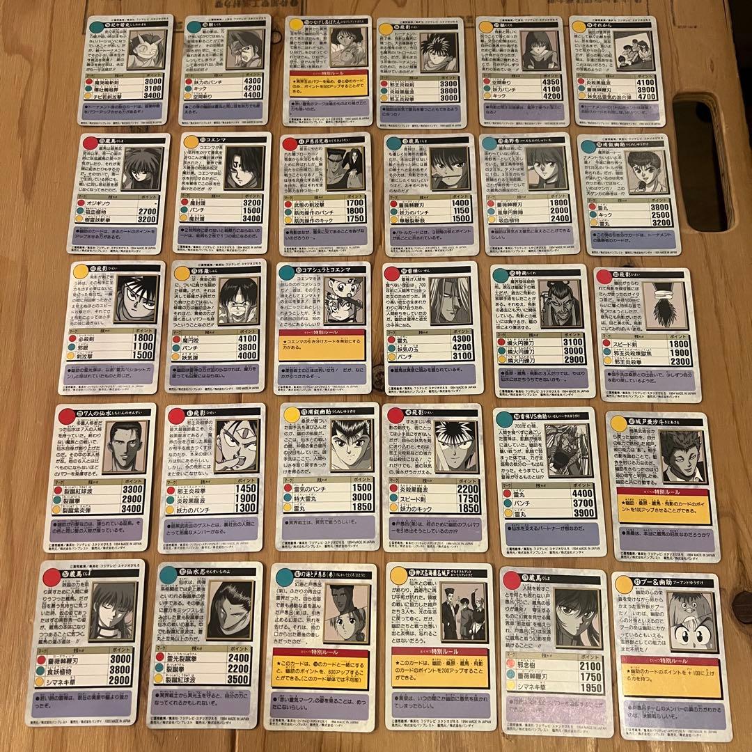 幽遊白書カードダス本弾まとめキラ、ノーマル大量当時物