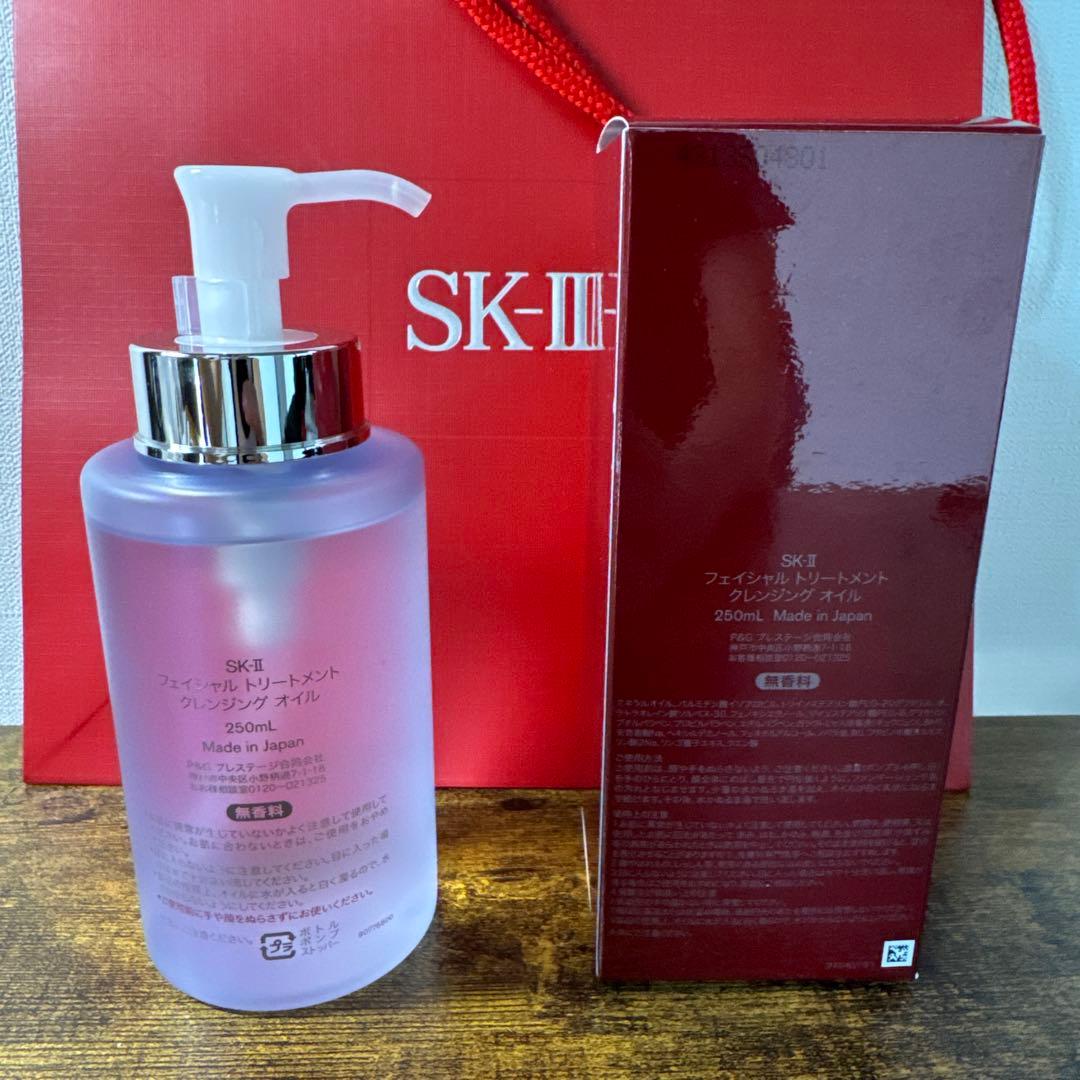 SK-IIフェイシャルトリートメントクレンジングオイル