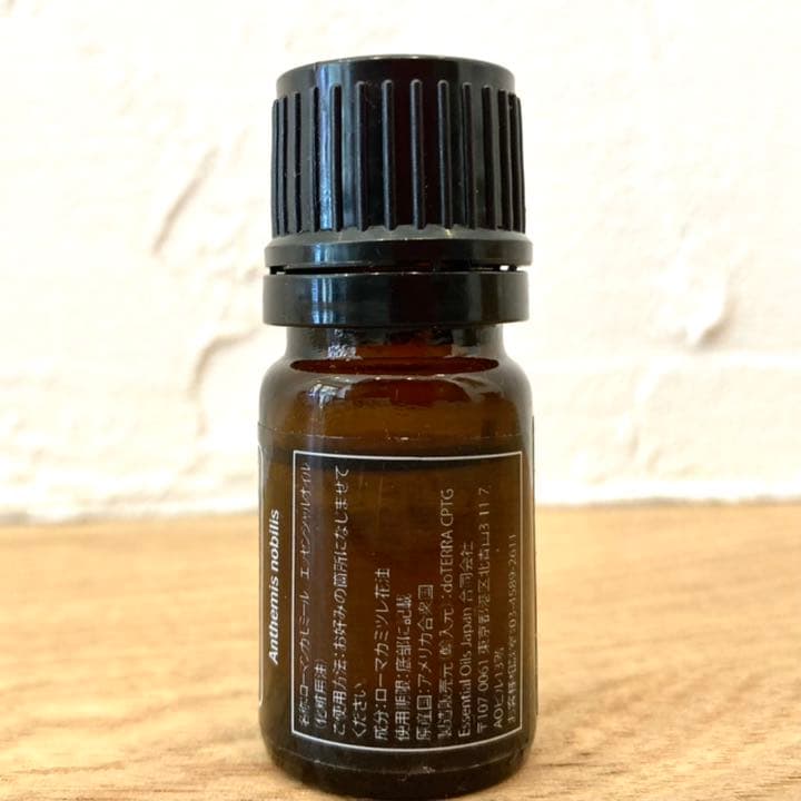 【新品未開封】doTERRA ドテラ エッセンシャルオイル　ローマンカモミール