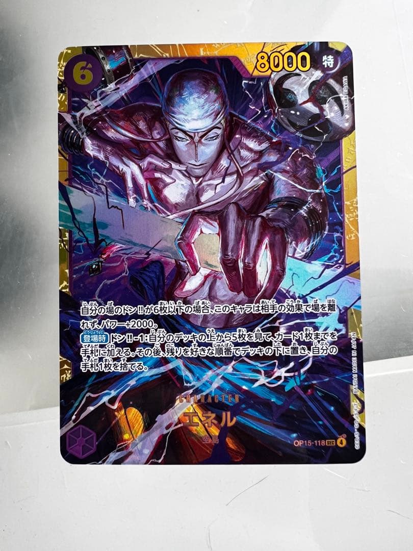 コ*コ様 エネルSEC サボSR レベッカSR