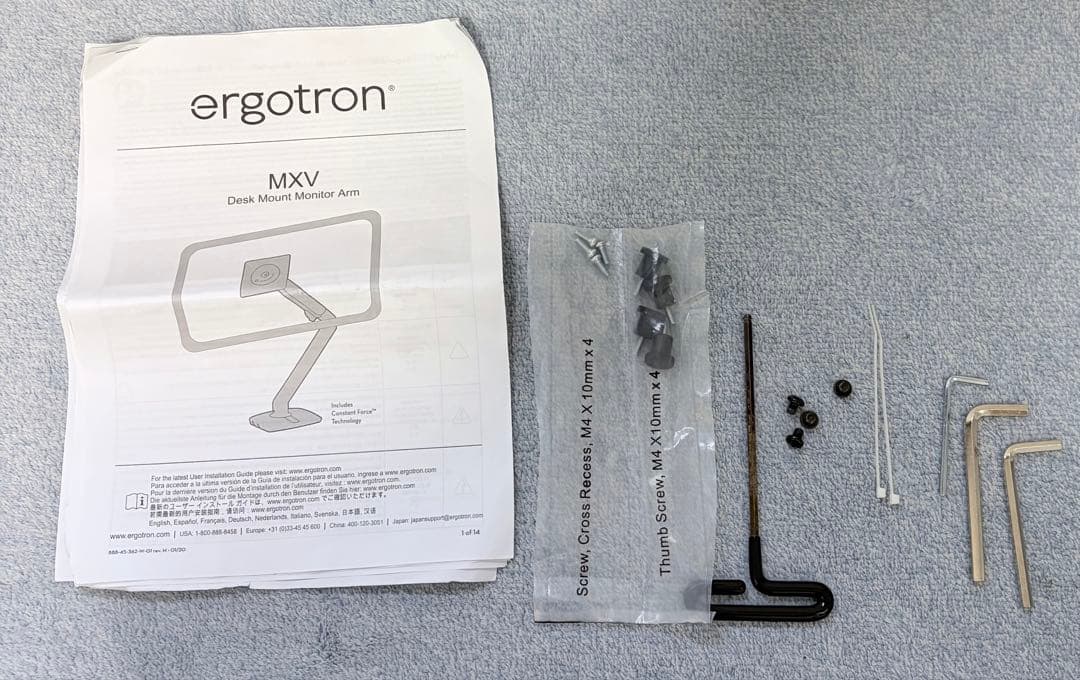 ergotron MXV デスクマウントモニターアーム