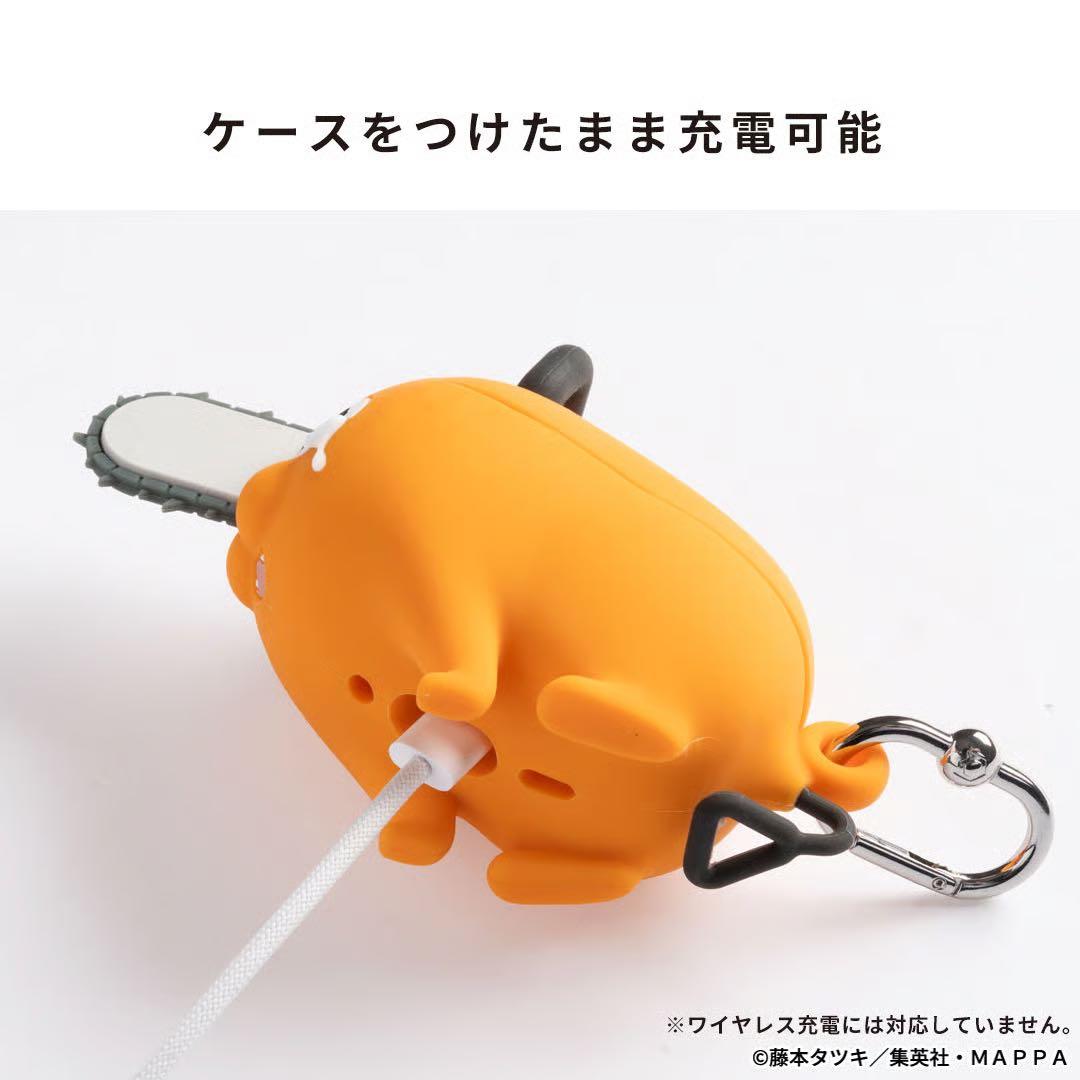 チェンソーマン ポチタ　フィギュアケース AirPods Pro 2/1用