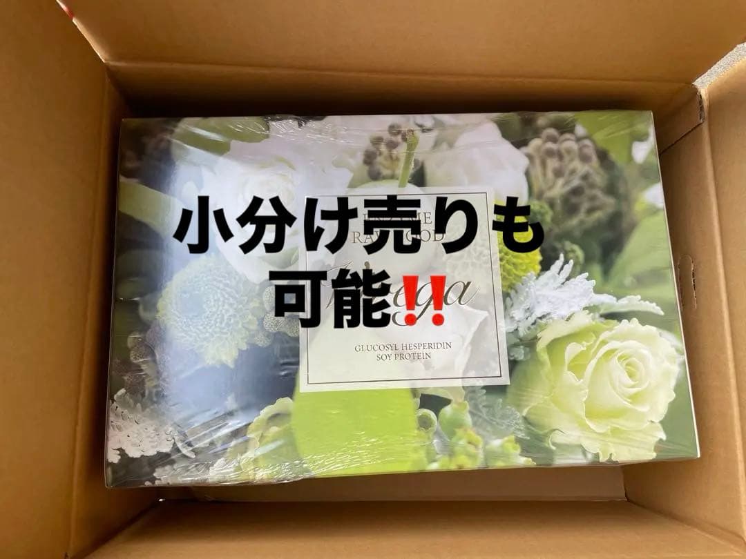 【バラ売りも可‼️】スリムビューティーハウスエンザイム
