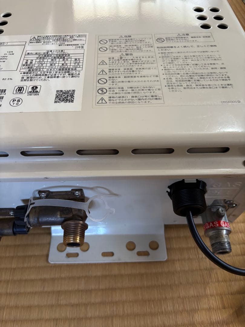 メルセデス 給湯器　ノーリツ　都市ガス GQ-1639WS-1 2023年