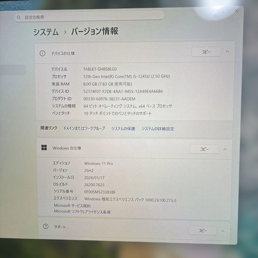 Microsoft Surface Pro 9 シルバー