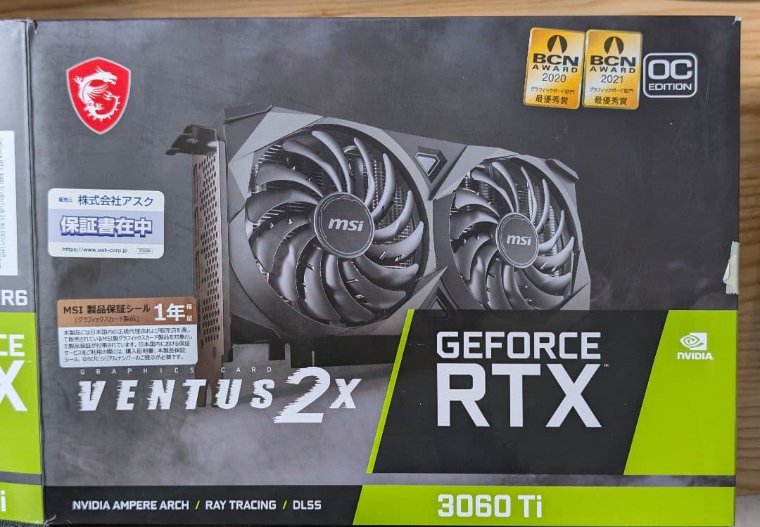 Palit製グラフィックボード　GTX 1660 Ti