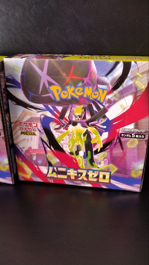 ポケモンカードゲーム MEGA　ムニキスゼロ ３箱セット
