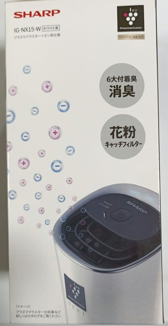 J*C様 SHARPプラズマクラスターイオン発生機 IG-NX15-W