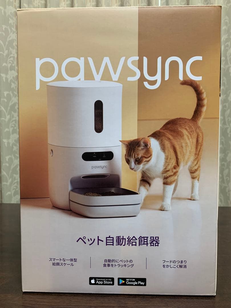 ★極美品★ Pawsyncペット自動給餌器 PPF-R361S-WJP