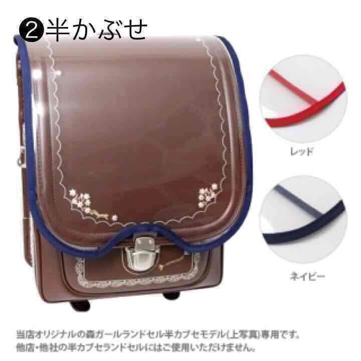 「採寸専用ページ② 」 特殊形 採寸方法 よぴぃ