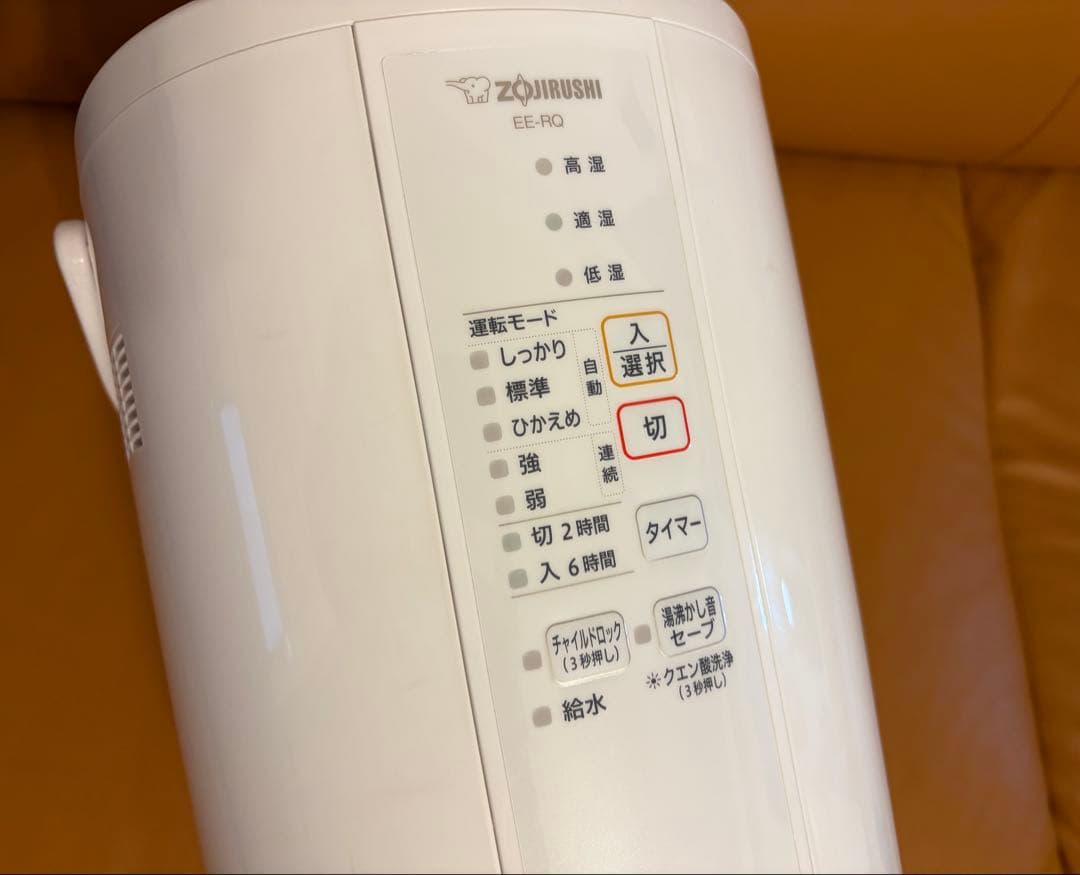 象印 スチーム式 加湿器 ホワイト EE-RQ50 2020年製