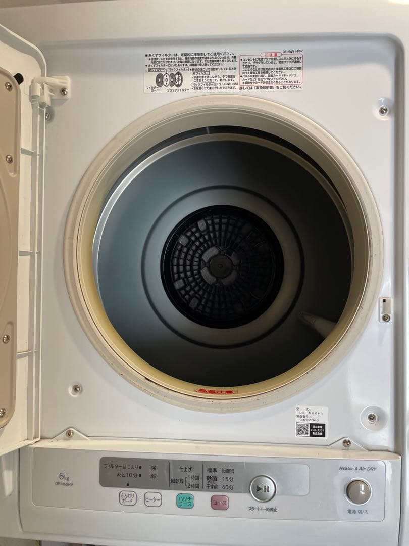 【2023年製】HITACHI DE-N60HV 6.0kg 電気式衣類乾燥機